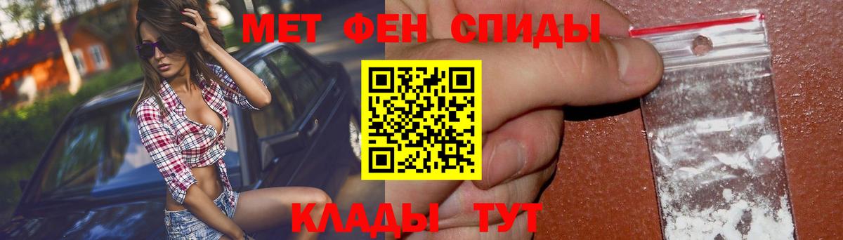 АМФ  АМФЕТАМИН  Бузулук  Вход с VPN  АМФ 98% 
