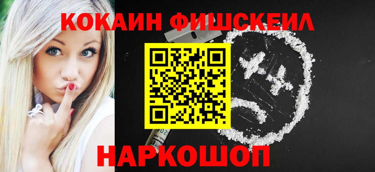 КОКАИН 98%  КОКАИН 99%  Бузулук  Вход с VPN 