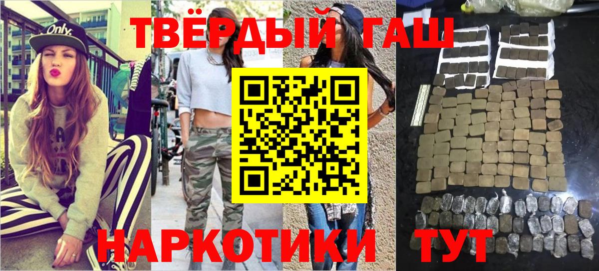 ГАШ VHQ  ГАШ Изолятор  Бузулук  Вход с VPN 