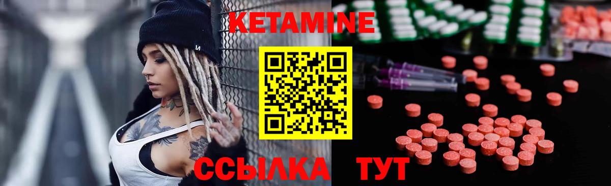 MEGA ссылка  Кетамин VHQ  Вход с VPN  Бузулук  КЕТАМИН VHQ 