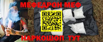 прущая мука Ангарск