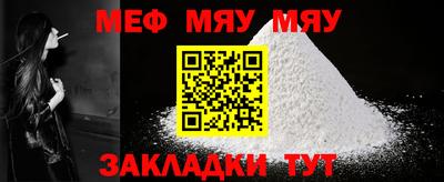 MDMA Анапа