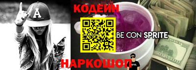 таблы Анжеро-Судженск
