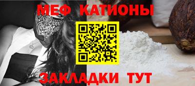 MDMA Анапа