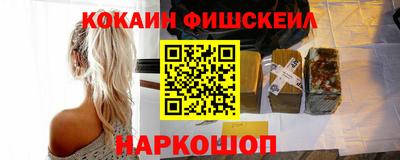 прущая мука Ангарск