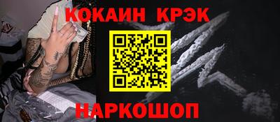 прущая мука Ангарск