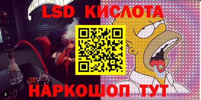 прущая мука Ангарск
