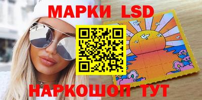 прущая мука Ангарск
