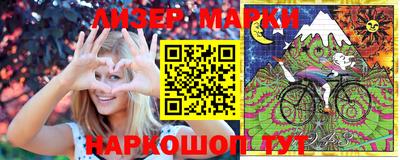 прущая мука Ангарск