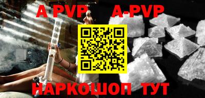 прущая мука Ангарск