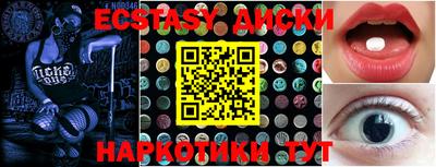 таблы Анжеро-Судженск
