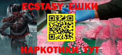 прущая мука Ангарск