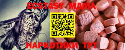прущая мука Ангарск