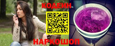 прущая мука Ангарск