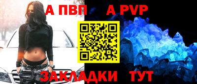 таблы Анжеро-Судженск