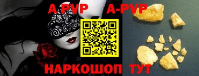 прущая мука Ангарск