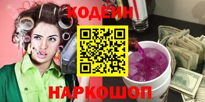 таблы Анжеро-Судженск