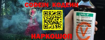 прущая мука Ангарск