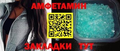MDMA Анапа