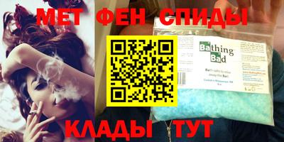 прущая мука Ангарск