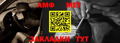 таблы Анжеро-Судженск