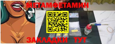 таблы Анжеро-Судженск