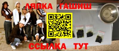 таблы Анжеро-Судженск