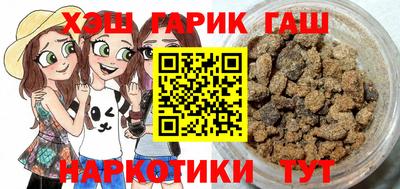 прущая мука Ангарск