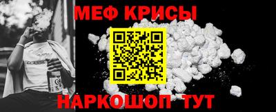 MDMA Анапа