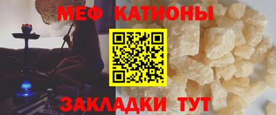 таблы Анжеро-Судженск