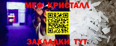 прущая мука Ангарск