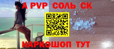 таблы Анжеро-Судженск