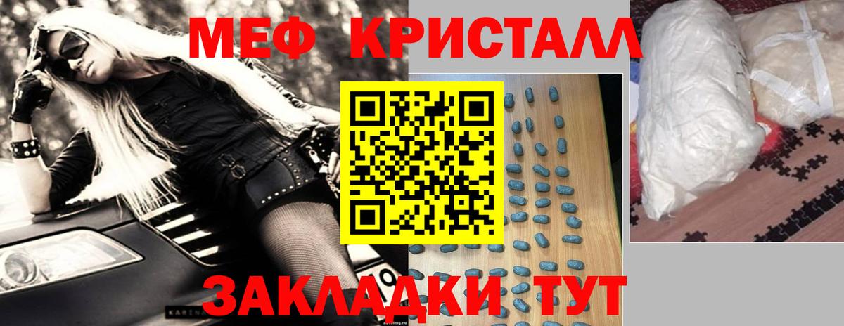 Бузулук  МЯУ-МЯУ мяу мяу  МЕФ  Вход с VPN 