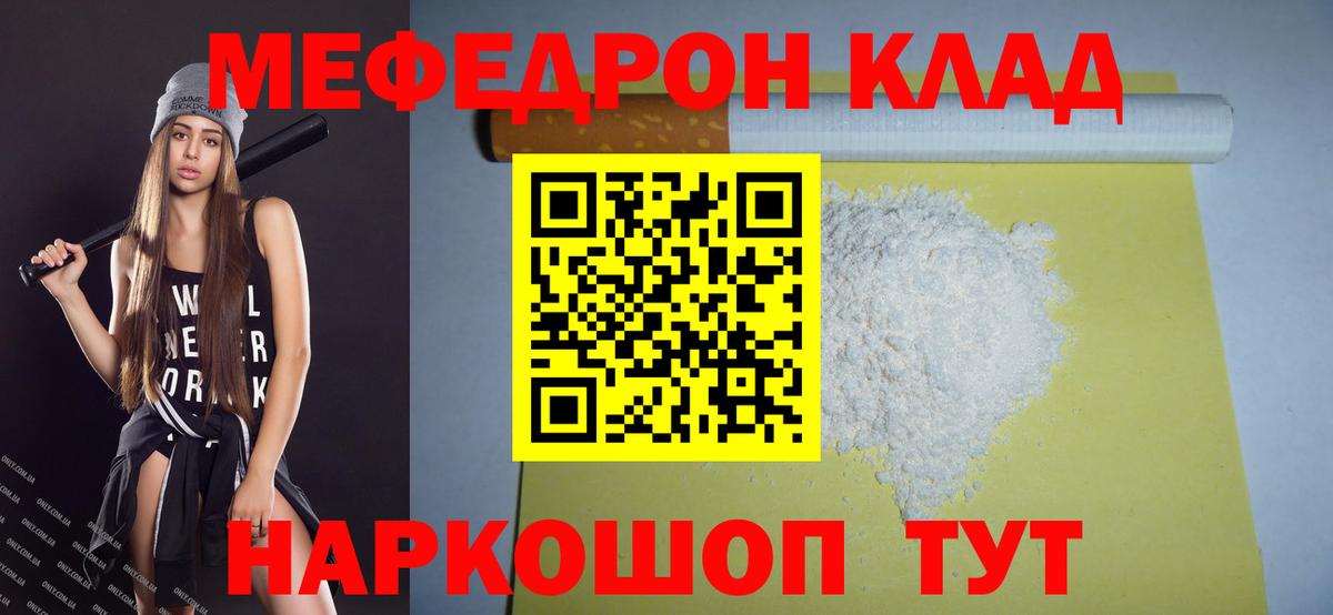 МЕФ Бузулук