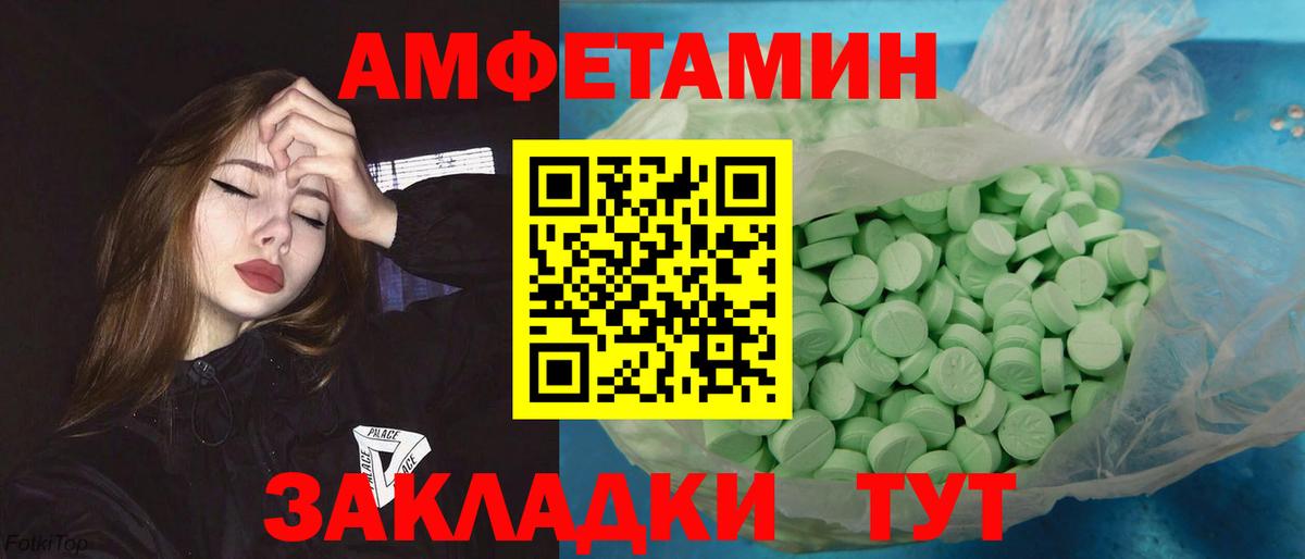 Бузулук  МЕТАМФЕТАМИН Methamphetamine  Вход с VPN  МЕТАМФЕТАМИН Methamphetamine 