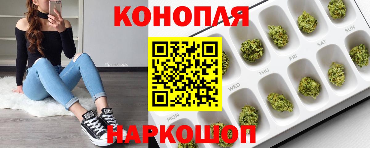 МАРИХУАНА марихуана  Бошки марихуана MAZAR  Бошки Шишки Ganja  Бузулук  Вход с VPN 